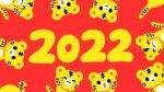  2022 :3 animal_focus animated animated_gif arms_up blinking chinese_zodiac happy looking_at_viewer looping_animation mai_narushima mixed-language_commentary no_humans open_mouth original red_background signature simple_background smile tiger year_of_the_tiger 