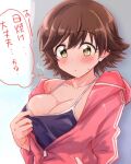  1girl blue_one-piece_swimsuit blurry blurry_background blush breasts brown_eyes brown_hair cleavage closed_mouth clothes_pull collarbone dot_nose hand_up honda_mio idolmaster idolmaster_cinderella_girls idolmaster_cinderella_girls_starlight_stage long_sleeves looking_down medium_breasts one-piece_swimsuit one-piece_swimsuit_pull partially_unzipped red_track_suit short_hair shy single_bare_shoulder single_off_shoulder solo speech_bubble sweatdrop swimsuit tong_(freedom2000) upper_body zipper zipper_pull_tab 