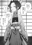  1girl :d belt black_eyes black_hair butterfly_hair_ornament female_pubic_hair hair_bun hair_ornament highres indoors japanese_clothes kimetsu_no_yaiba kimono kochou_shinobu long_sleeves looking_at_viewer monochrome open_clothes open_mouth pubic_hair pussy single_hair_bun smile solo tanaka_ahiru 