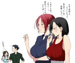  1boy 3girls :d arm_under_breasts bangs bare_shoulders black_hair black_shirt breasts brown_hair brown_shirt character_request collarbone collared_shirt commentary_request contemporary eye_mask from_side hands_up izawa_(bhive003) kono_subarashii_sekai_ni_shukufuku_wo! large_breasts long_hair mask mole mole_under_eye multiple_girls open_mouth red_hair red_shirt shirt short_hair simple_background smile smoking translation_request upper_body vanir wiz_(konosuba) 