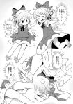  1girl barefoot bow cirno closed_eyes cock_robin collared_shirt dress greyscale hair_bow happy monochrome multiple_views neck_ribbon open_mouth pinafore_dress puffy_short_sleeves puffy_sleeves ribbon shirt short_hair short_sleeves toes touhou translation_request 