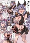  &gt;_&lt; 2girls animal_ears bar_censor bent_over bikini bikini_skirt breasts censored crossed_arms erection flower futa_with_female futanari granblue_fantasy grey_hair hair_between_eyes hair_flower hair_ornament highres large_breasts long_hair medusa_(shingeki_no_bahamut) multiple_girls one_eye_closed p_(tidoriashi) penis penis_on_ass pointy_ears precum purple_eyes purple_hair satyr_(granblue_fantasy) speech_bubble standing swimsuit testicles translation_request yellow_eyes 