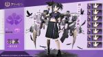  artillery artist_request asymmetrical_legwear azur_lane bird black_choker black_feathers black_footwear black_hair black_shirt black_skirt black_socks breasts choker crop_top crow expressions feathers fishnet_socks fishnets full_body haguro_(azur_lane) highres holding holding_mask mask midriff navel official_art platform_boots pleated_skirt promotional_art red_eyes rigging sakura_empire_(emblem) shirt short_sleeves skirt small_breasts socks standing turret 