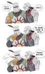  192_saioma 1boy 1other absurdres ambiguous_gender armor blue_tunic cape chainmail chinese_text chosen_undead commentary dark_souls_(series) dark_souls_i estus_flask full_armor green_cape helmet highres knight looking_at_another pauldrons shoulder_armor simple_background solaire_of_astora spit_take spitting translation_request tunic upper_body white_background 
