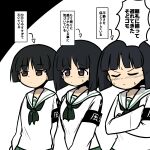  3girls armband arrow_(symbol) bangs black_eyes black_hair black_neckerchief blouse blunt_bangs blunt_ends blush bob_cut closed_eyes closed_mouth frown girls_und_panzer gotou_moyoko half-closed_eyes highres konparu_nozomi light_frown long_sleeves looking_to_the_side multiple_girls neckerchief ooarai_school_uniform ponita-poniponi sailor_collar school_uniform serafuku shirt short_hair side-by-side simple_background sono_midoriko standing sweatdrop translation_request v_arms white_background white_sailor_collar white_shirt 