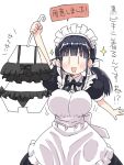  1girl apron bikini black_bikini black_hair blue_archive breasts frilled_bikini frills highres large_breasts maid maid_apron maid_headdress naitou_kouse original parody solo swimsuit translated twintails white_background |_| 