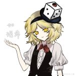  1other absurdres bare_arms black_hairband black_veil blonde_hair bow bowtie bright_pupils buttons center_frills closed_mouth commentary commission commissioner_name dice_hair_ornament dress_shirt eyelashes frills hair_ornament hairband highres len'en lengjing_de_yanqiu_zhimu looking_at_viewer medium_hair other_focus outstretched_hand puffy_short_sleeves puffy_sleeves red_bow red_bowtie shirt short_sleeves simple_background smile solo upper_body veil weibo_watermark white_background white_pupils white_shirt xeno_a yellow_eyes 