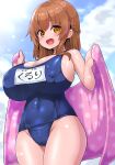  1girl blue_one-piece_swimsuit breasts brown_hair chiroshiron competition_school_swimsuit highres large_breasts medium_hair name_tag one-piece_swimsuit original school_swimsuit solo swimsuit towel yellow_eyes 