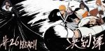  2girls 4boys armor bald battle beads beard black_arm_warmers black_background black_cape black_hair black_kimono blank_eyes bleach bleach:_sennen_kessen-hen breasts brown_eyes brown_hair calligraphy_brush cape cleavage cleavage_cutout closed_mouth clothing_cutout commentary_request copyright_name dark-skinned_female dark-skinned_male dark_skin detached_sleeves facial_hair fighting_stance hair_over_eyes haori highres holding holding_brush holding_sword holding_weapon hyousube_ichibei ichimonji_(shikai) ink ink_splatter inoue_orihime japanese_clothes juliet_sleeves kimono kurosaki_ichigo large_breasts lips long_hair long_sleeves looking_at_another medium_breasts multiple_boys multiple_girls mustache nose old old_man open_mouth orange_hair orange_shirt paintbrush parted_bangs parted_lips ponytail prayer_beads puffy_sleeves sado_yasutora serious shaolong sharp_teeth shihouin_yoruichi shirt short_hair shoulder_armor simple_background sword teeth translation_request true_zangetsu_(shikai) two-tone_background v-shaped_eyebrows weapon white_background white_cape wide_sleeves yhwach 