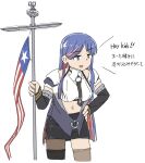  1girl anchor_ornament asymmetrical_legwear black_necktie black_skirt blue_hair breasts collared_shirt commentary_request dress_shirt faceless faceless_male flagpole grey_jacket jacket kantai_collection large_breasts leaning_forward long_hair looking_to_the_side midriff multicolored_hair navel necktie nonojiten open_mouth pantyhose pencil_skirt pennant red_hair shirt simple_background single_leg_pantyhose skirt solo south_dakota_(kancolle) south_dakota_kai_(kancolle) star_(symbol) thighhighs thighhighs_over_pantyhose translation_request uneven_legwear white_hair white_shirt 