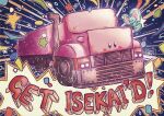  blue_eyes confetti elfilin english_text flyingbagel ground_vehicle highres kirby kirby_(series) kirby_and_the_forgotten_land motor_vehicle mouthful_mode purple_eyes semi_truck star_(symbol) truck 