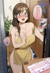  1girl 1other apron blush box breasts brown_hair cardboard_box cleavage collarbone delivery doorway full-face_blush hair_ornament hair_scrunchie highres ladle large_breasts looking_at_viewer mole mole_on_breast naked_apron original pov samemanma scrunchie side_ponytail sideboob smile solo_focus speech_bubble wide-eyed yellow_apron 