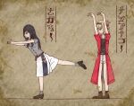  2girls arms_up black_hair black_shirt blonde_hair boots coat commentary_request egyptian_art expressionless faux_egyptian grey_shirt hieroglyphics highres inoue_takina kita_(7kita) leaning_forward long_hair lycoris_recoil meme multiple_girls nishikigi_chisato own_hands_together pants red_coat sakana~_(meme) scene_reference shirt sidelocks skirt standing standing_on_one_leg white_pants 