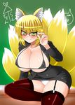  animal_ears bespectacled breasts chalkboard fox_ears fox_tail glasses green_eyes huge_breasts miniskirt sawa_(snack_yoshie) skirt solo tail thighhighs touhou yakumo_ran 