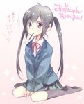  blue_eyes ech food k-on! long_hair mouth_hold nakano_azusa neck_ribbon pocky red_ribbon ribbon school_uniform solo twintails 