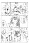  bad_id bad_pixiv_id comic fem_(mycket) greyscale monochrome multiple_girls panty_&amp;_stocking_with_garterbelt panty_(psg) stocking_(psg) translated 