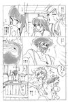  2girls bad_id bad_pixiv_id comic fem_(mycket) garterbelt_(psg) greyscale monochrome multiple_girls panty_&amp;_stocking_with_garterbelt panty_(psg) stocking_(psg) translated 