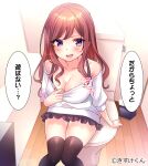  1girl bare_shoulders black_thighhighs breasts brown_hair cleavage collarbone commentary_request copyright_logo from_above large_breasts logo long_hair microskirt miyahana_yu_(artist) nanami_(yarisaa_de_shojo_toka_amae_dayo) open_mouth purple_eyes second-party_source shirt_tug sitting skirt smile solo thighhighs toilet translation_request trash_can yarisaa_de_shojo_toka_amae_dayo 