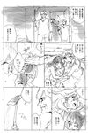  2girls bad_id bad_pixiv_id comic fem_(mycket) greyscale monochrome multiple_boys multiple_girls panty_&amp;_stocking_with_garterbelt panty_(psg) stocking_(psg) tears translated 