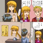  4koma bangs comic rifyu speech_bubble translation_request umineko_no_naku_koro_ni ushiromiya_krauss ushiromiya_lion 