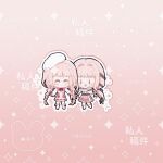  2girls ^_^ absurdly_long_hair aying99792 belt beret black_belt black_bow black_ribbon bloom_poetry_(shining_nikki) blunt_bangs blush_stickers bow bow_legwear bowtie bra_strap braid brown_eyes chibi chinese_commentary closed_eyes closed_mouth clothes_writing commentary_request cross-laced_clothes cross-laced_dress dress dress_ribbon dual_persona frilled_shirt frilled_skirt frilled_sleeves frills fur_hat gradient_background hair_bow hair_intakes hair_ribbon hand_on_own_cheek hand_on_own_face happy hat heads_together high-waist_skirt holding_hands infinity_nikki kneehighs layered_skirt long_hair long_sidelocks long_sleeves low_twin_braids low_twintails medium_dress medium_skirt multiple_girls nikki_(nikki) nikki_(series) off-shoulder_shirt off_shoulder outline perfect_start_(infinity_nikki) pinafore_dress pink_background pink_bow pink_dress pink_hair pink_shoes pink_skirt plaid_clothes plaid_dress pleated_skirt red_bow red_bowtie red_ribbon ribbon sample_watermark shining_nikki shirt shoes sidelocks simple_background skirt sleeveless sleeveless_dress sleeves_past_wrists smile socks solid_oval_eyes sparkle too_many_watermarks tress_ribbon twin_braids twintails very_long_hair watermark watermark_grid wavy_hair white_hat white_outline white_shirt white_shoes white_skirt white_socks 