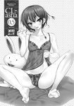  bad_id bad_pixiv_id barefoot blush braid bulge bunny camisole cover cover_page crossdressing doujinshi earrings eating feet food goma-nyan greyscale jewelry kure_masahiro lace male_focus mitsuru-kun monochrome naughty_face navel nipples open_mouth original otoko_no_ko panties penis saliva see-through shirt_lift short_hair side_braid soles solo spread_legs stuffed_animal stuffed_bunny stuffed_toy testicles toes underwear underwear_only 