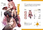  1girl animal_ears aqua_eyes bad_link bangs blush breasts detached_sleeves gauntlets hair_ornament highleg kannko_bokujou large_breasts leotard long_hair looking_at_viewer multicolored_hair navel original parted_lips pink_hair rabbit_ears reference_sheet sideboob smile solo stats thighhighs 