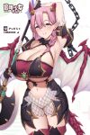  1girl axe bad_link blush braid breasts chain cleavage dragon dragon_girl dragon_tail dragon_wings elf highres holding holding_axe huge_breasts kannko_bokujou original pink_hair pointy_ears single_braid solo solo_focus tail wings 