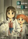  2girls :d :| artist_name azumanga_daioh azumanga_daioh&#039;s_school_uniform beaker black_gloves blush breaking_bad brown_eyes brown_hair cabinet closed_mouth coat commentary concentrating copyright_name desk english_commentary erlenmeyer_flask flask funnel_(tool) gloves height_difference highres holding holding_flask hose kasuga_ayumu lab_coat laboratory light_blush measuring_cylinder medium_hair mihama_chiyo multiple_girls naoyuki_arts neck_ribbon open_clothes open_coat open_mouth orange_hair parody periodic_table pink_shirt pink_trim red_ribbon ribbon round-bottom_flask sailor_collar school_uniform serious shelf shirt short_twintails side-by-side smile standing steam twintails twitter_username upper_body v-shaped_eyebrows white_coat white_sailor_collar winter_uniform 