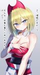  1girl @_@ absurdres bare_shoulders blonde_hair blue_eyes breast_suppress breasts cleavage closed_mouth commentary_request hair_between_eyes hairband hanasaka_houcha hand_on_own_chest highres irida_(pokemon) jewelry large_breasts medium_hair neck_ring pokemon pokemon_(game) pokemon_legends:_arceus red_hairband red_shirt shiny shiny_clothes shirt simple_background solo strapless strapless_shirt translation_request tube_top upper_body 