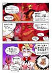 2024 4_eyes :&gt; :d angry anthro apple big_eyes black_eyebrows black_horn blonde_hair bodily_fluids border bow_tie candle cane classy claws close-up clothed clothed_anthro clothed_male clothing coat comic confusion cross-popping_vein demon demon_dragon detailed dialogue dragon duo duo_focus earless ellipsis english_text exclamation_point eyebrows eyes_closed facial_markings fire flying food forked_tongue fruit glistening_eyelids group hair half-closed_eyes happy hat hazbin_hotel head_markings headgear headwear helluva_boss hi_res holding_cane holding_object horn human humanoid humor imp japanese_text king looking_down looking_up lucifer_(hazbin_hotel) male mammal manly markings membrane_(anatomy) membranous_wings motion_lines multi_eye multicolored_body multicolored_horn multicolored_skin mythological_creature mythological_scalie mythology narrowed_eyes noseless offscreen_character offscreen_male open_mouth orange_tongue plant purple_background purple_eyelids question question_mark raised_arm raised_eyebrow red_background red_body red_eyes red_horn red_nose red_skin robe rosy_cheeks royalty rubber_duck saliva satan_(helluva_boss) scalie sharp_teeth shirt short_hair sign simple_background size_difference smile speech_bubble squint standing sweat talking_to_another teeth text tongue toony top_hat topwear toy trio two_tone_horn vest white_body white_border white_eyes white_skin whitetoto wings yelling yellow_body yellow_eyes yellow_sclera yellow_skin yogirt_(helluva_boss)