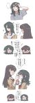  ... 2girls bang_dream! bang_dream!_it&#039;s_mygo!!!!! black_hair blush bow bowtie brown_dress brown_hair chinese_commentary commentary_request criangle_k. cutting_hair dress ear_blush hanasakigawa_school_uniform heart highres long_bangs long_hair medium_hair mole mole_under_eye multiple_girls purple_eyes red_bow red_bowtie sailor_collar school_uniform shiina_taki simple_background sparkle spoken_ellipsis translation_request white_background white_sailor_collar yahata_umiri 