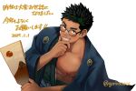  1boy bandaid bandaid_on_cheek bandaid_on_face bandaid_on_nose bara bare_pectorals black_hair blush collarbone dark-skinned_male dark_skin dated facial_hair glasses goatee gorioxxxx green_hair grin hagoita hand_on_own_chin holding holding_paddle japanese_clothes kimono kyoichi_(live_a_hero) large_pectorals live_a_hero looking_at_viewer male_focus multicolored_hair muscular muscular_male new_year nipples paddle pectorals short_hair simple_background smile solo streaked_hair stroking_own_chin translation_request twitter_username white_background 