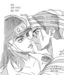  1boy 1girl birthmark blood blood_on_face commentary_request cuts dixie_cup_hat greyscale hat higashikata_josuke_(jojolion) injury jeonjin_(mynamebazin) joestar_birthmark jojo_no_kimyou_na_bouken jojolion korean_commentary korean_text military_hat monochrome nijimura_kei sailor_collar tongue tongue_out translation_request 