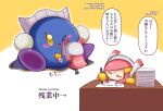 1boy 1girl alternate_body_size alternate_language arrow_(symbol) blue_skin blush_stickers closed_eyes colored_skin desk gloves hair_ornament hairclip highres hug kirby_(series) marutaiku meta_knight one_eye_closed paper_stack pink_hair rayman_limbs susie_(kirby) sweatdrop writing yellow_eyes yellow_gloves 