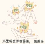  ^_^ animal animal_focus azi_butaizi brown_eyes cat chinese_text cloak closed_eyes clothed_animal crossed_legs doraemon ear_covers flying_sweatdrops green_mask hand_on_own_knee happy highres hood hood_up hooded_cloak infinity_nikki knee_up long_legs mask masquerade_mask momo_(nikki) momo_longlegs_(infinity_nikki) motion_lines multiple_views navel nikki_(series) no_humans one_eye_closed parody pawpads puff_of_air running shadow simple_background sitting sparkle translation_request white_background white_cat yellow_cloak 