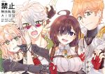  2boys 2girls 4low ahoge anger_vein atelier_(series) atelier_yumia between_breasts black_gloves black_hair blonde_hair breasts closed_mouth fingerless_gloves gauntlets gloves green_eyes green_pupils grey_hair hair_between_eyes hair_over_one_eye isla_von_duerer large_breasts long_hair looking_at_viewer medium_hair mole mole_under_eye multicolored_hair multiple_boys multiple_girls partially_fingerless_gloves purple_eyes red-framed_eyewear red_gloves red_hair rutger_arendt sharp_teeth short_hair smile strap_between_breasts streaked_hair sunglasses sweat teeth two-tone_hair v v-shaped_eyebrows viktor_von_duerer watermark yellow_eyes yumia_liessfeldt 
