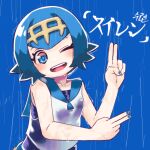  1girl absurdres bangs bare_shoulders blue_background blue_eyes blue_hair blue_nails blue_one-piece_swimsuit blue_theme blush bob_cut breasts character_name collarbone ddingyong hairband hands_up happy highres lana_(pokemon) looking_at_viewer nail_polish one_eye_closed open_mouth pokemon pokemon_(game) pokemon_sm rain see-through see-through_shirt shirt short_hair simple_background sleeveless sleeveless_shirt small_breasts smile solo swimsuit swimsuit_under_clothes teeth translation_request upper_body white_shirt yellow_hairband 