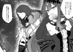  1boy 1girl armor baobhan_sith_(fate) baobhan_sith_(first_ascension)_(fate) bow breasts cape detached_sleeves dress failnaught_(fate) fang fate/grand_order fate_(series) frilled_dress frills fur-trimmed_cape fur_trim greyscale highres long_hair monochrome open_mouth sidelocks speech_bubble torinonest tristan_(fate) 