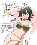  1boy 1girl alternate_breast_size bikini black_hair breasts collarbone commentary_request green_eyes highres jacket kantai_collection looking_at_viewer medium_breasts mismatched_bikini mogami_(kancolle) mogami_(swimsuit)_(kancolle) multicolored_bikini navel open_clothes open_jacket shin_(shin_k009) short_hair strapless strapless_bikini swimsuit t-head_admiral translation_request 