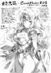  1girl armor artist_name belt breasts celes_chere cleavage commentary_request english_text expressionless facebook_logo final_fantasy final_fantasy_vi gauntlets glint highleg highleg_leotard highres holding holding_sword holding_weapon leotard long_hair looking_at_viewer matsuda_(matsukichi) medium_breasts pauldrons shoulder_armor sketch solo strapless sword tiara twitter_logo weapon 