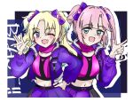  2girls :d ;d \||/ above_cleavage_cutout anyoji_hime blast!!_(love_live!) blonde_hair blue_eyes blue_hair bow clothing_cutout collarbone collared_jacket commentary crop_top cropped_jacket cropped_shirt english_commentary fang finger_gun gradient_hair hair_bow hair_intakes hand_on_own_hip highres jacket link!_like!_love_live! long_hair long_sleeves looking_at_viewer love_live! midriff mihasu_ll mira-cra_park! multicolored_hair multiple_girls navel official_alternate_costume official_alternate_hairstyle one_eye_closed open_clothes open_jacket open_mouth osawa_rurino parted_bangs pink_hair pink_shirt purple_bow purple_jacket purple_skirt shirt sidelocks skin_fang skirt smile song_name twintails virtual_youtuber 