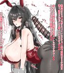  1boy 1girl ahoge animal_ear_hairband animal_ears azur_lane bar_censor black_hair blush bow bowtie breasts censored clothed_female_nude_male commentary_request crossed_bangs dark-skinned_male dark_skin detached_collar erection fake_animal_ears from_side hairband hetero highres horn/wood huge_breasts huge_penis interracial leotard long_hair looking_at_viewer nude official_alternate_costume pantyhose penis playboy_bunny queen_of_spades_symbol rabbit_ears red_bow red_bowtie red_eyes red_leotard solo_focus strapless strapless_leotard sweat taihou_(azur_lane) taihou_(fun_on_the_baize)_(azur_lane) translation_request undersized_breast_cup veins veiny_penis white_wrist_cuffs wrist_cuffs 