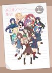  6+girls :d ;d aqua_neckerchief armband arms_up black_hair black_sash black_shoes black_socks black_thighhighs blazer blonde_hair blue_dress blue_hair blue_jacket blue_skirt blunt_bangs border bow bowtie braid breasts brown_border brown_dress brown_hair brown_shoes character_name chitose_bridge_high_school_uniform claw_pose closed_mouth collarbone collared_shirt commentary_request crown_braid dress dress_shirt full_body gemini_(symbol) gemini_(zodiac) green_vest grey_dress grey_eyes grey_sailor_collar grey_skirt grin groping_motion hair_between_eyes hair_bow hair_ornament hair_rings hasu_no_sora_school_uniform hat highres hinoshita_kaho ikizulive!_love_live!_bluebird jacket japanese_clothes kimono komagata_hanabi kurosaki_shun_(love_live!) large_breasts leaning_to_the_side lined_paper link!_like!_love_live! loafers long_hair looking_at_viewer loosely_tucked_bangs love_live! love_live!_nijigasaki_high_school_idol_club love_live!_school_idol_festival love_live!_school_idol_project love_live!_sunshine!! love_live!_superstar!! low_twintails matsurugi_tsukasa medium_breasts medium_dress medium_hair miniskirt miyashita_ai miyashita_coco multiple_girls neck_ribbon neckerchief necktie obi obijime ohara_mari one_eye_closed one_side_up open_clothes open_hands open_jacket open_mouth orange_eyes otomune_kozue otonokizaka_school_uniform pinafore_dress pink_ribbon plaid_clothes plaid_skirt pleated_dress pleated_skirt puffy_short_sleeves puffy_sleeves purple_eyes purple_hair purple_hat purple_vest rabbit_hair_ornament rakshata_(love_live!) red_armband red_bow red_bowtie red_hair red_neckerchief red_necktie red_ribbon red_socks ribbon saeki_reine sailor_collar sailor_dress sash school_uniform serafuku shiga_hitomi shinonome_academy_school_uniform shion_girls_academy_school_uniform shirt shoes short_hair short_sleeves shrug_(clothing) sidelocks single_hair_ring skirt sleeveless sleeveless_dress smile socks standing summer_uniform thighhighs tojo_nozomi touou_academy_school_uniform twintails two_side_up uranohoshi_school_uniform very_long_hair vest virtual_youtuber wakana_shiki white_kimono white_sailor_collar white_shirt white_shrug white_thighhighs winter_uniform y.g._international_academy_school_uniform yellow_bow yellow_shirt yuigaoka_school_uniform zettai_ryouiki zodiac 