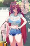  1girl acaa animal_ears breasts commentary_request daiwa_scarlet_(umamusume) denim denim_shorts frown highres horse_ears horse_girl horse_tail large_breasts long_hair looking_down navel outdoors red_eyes red_hair see-through_clothes see-through_shirt shirt short_shorts shorts solo sunlight sweat tail tiara tied_shirt translation_request umamusume very_long_hair 