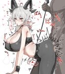  1boy 1girl alternate_costume areola_slip ass_ripple bent_over black_choker black_horns black_pants black_sports_bra black_tail blush breasts choker cleavage clothed_female_nude_male clothed_sex commentary covered_nipples cowboy_shot curled_horns dark-skinned_male dark_skin from_side hair_between_eyes hetero highres horn/wood horns large_breasts medium_hair moaning mole mole_under_eye navel nude pants parted_lips puckered_lips red_eyes sex sex_from_behind simple_background solo_focus sound_effects speech_bubble sports_bra standing standing_sex steam steaming_body stomach sweat sweatband symbol-only_commentary tail tail_grab tight_clothes tight_pants torn_clothes torn_pants trembling white_background white_hair wuthering_waves zani_(wuthering_waves) 