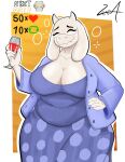  absurd_res alcohol anthro belly beverage big_breasts boss_monster_(undertale) bovid breasts bubble caprine clothed clothed_anthro clothed_female clothing container cup deltarune digital_media_(artwork) drinking_glass drunk drunk_bubble eyewear female female_anthro fingers floppy_ears fur glass glass_container glass_cup glasses goat hi_res holding_object horn mammal mature_female purple_clothing simple_background slightly_chubby smile solo standing substance_intoxication text thick_thighs toriel undertale undertale_(series) vexter_arts white_body white_fur wide_hips wine wine_glass 