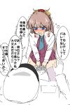  1boy 1girl @_@ absurdres between_legs blue_eyes brown_hair collared_shirt commentary_request dress dress_shirt gradient_hair grey_thighhighs hair_ribbon halter_dress halterneck highres implied_masturbation kantai_collection kazagumo_(kancolle) kazagumo_kai_ni_(kancolle) long_hair multicolored_hair pleated_dress ponytail purple_dress pussy_juice ribbon shirt simple_background t-head_admiral thighhighs translation_request tsuru_(thunder_tsuru) white_background white_shirt 