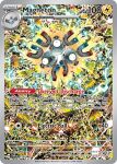  artist_name card_(medium) character_name company_name copyright_name copyright_notice electricity english_text full_body kanda_shinji magnemite magnet magneton official_art one-eyed pokemon pokemon_(creature) pokemon_card pokemon_focus pokemon_tcg screw third-party_source trading_card 