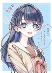  1girl :d ai_ai_gasa blue_background blue_eyes blue_hair blush border breasts brown_cardigan brown_dress cardigan commentary_request dated dress hair_intakes hair_ribbon half_updo heart highres link!_like!_love_live! looking_at_viewer love_live! medium_breasts meiji_(mosamoo3) murano_sayaka neckerchief notice_lines open_cardigan open_clothes open_mouth outline outside_border red_neckerchief red_ribbon ribbon sailor_collar sailor_dress simple_background smile solo speech_bubble spoken_heart teeth translation_request twitter_username upper_body upper_teeth_only virtual_youtuber white_border white_outline white_sailor_collar winter_uniform 